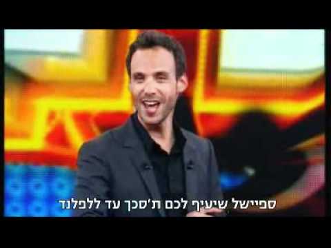 לעוף על המיליון עונה חדשה 