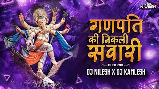 GANPATI KI NIKALI SAWARI - DHOL MIX | DJ NILESH X DJ KAMLESH | GANESH CHATURTHI DJ REMIX SONG 2025