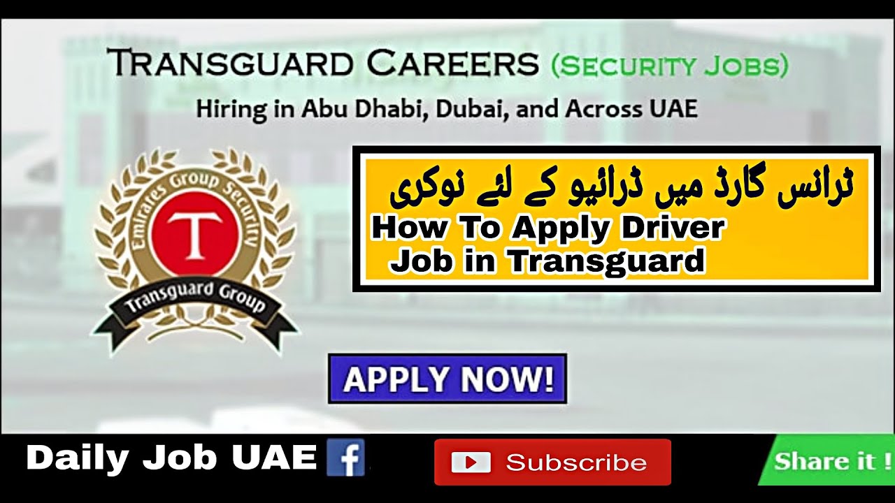 New Driver Job In Dubai UAE 27 June 2020 Lastest driver Job Tin UAE