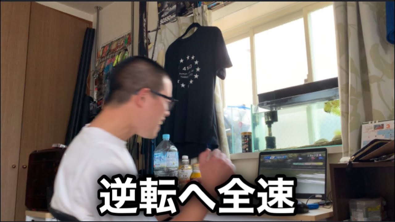 【金欠ルーティン】ガチ金欠回避へ諦めない金欠男