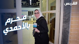 كويت الجميع.. بلد التسامح والتعايش