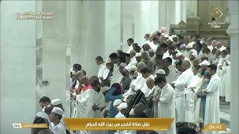 ‏صلاة الفجر للشيخ ‎#بندر_بليلة 1 محرم 1445هـ سورة إبراهيم 19 - 34 #مكة_المكرمة