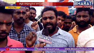 తెలంగాణ ఉద్యమం లాగా హిందూ దర్మం కోసం హిందువులు ఏకం కావాలి | VHP , Bajrang Dal Communities