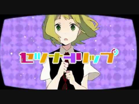-合唱-　セツナトリップ　ショートver