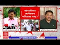 Sanjay Raut Vs Nana Patole : आम्ही गोट्या खेळायला बसलोय क म्हणणाऱ्या राऊतांना पटोलेंचा उत्तर