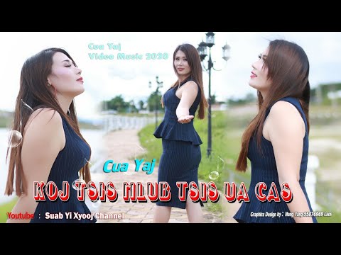 Video: Yuav Ua Li Cas Tu Lub Clitoris