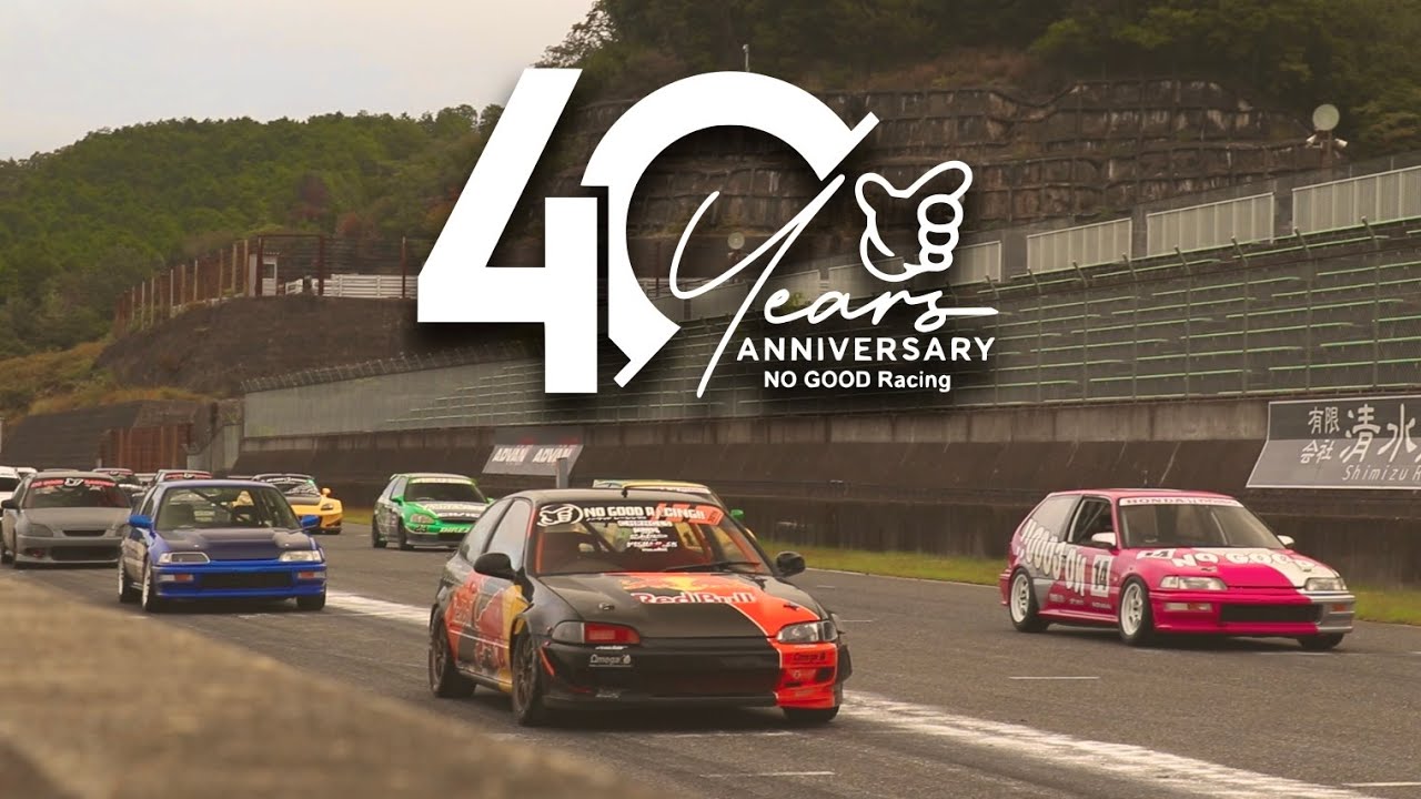 Know Good Racing NO GOOD RACING!! 40th Anniversary Celebration Run - YouTube