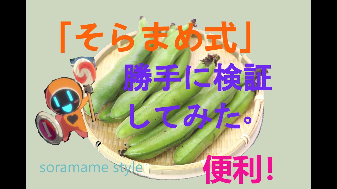 【ジャックオー】そらまめ式検証してみた【 コンボ 連携」 [JackO' combo sequence soramame style