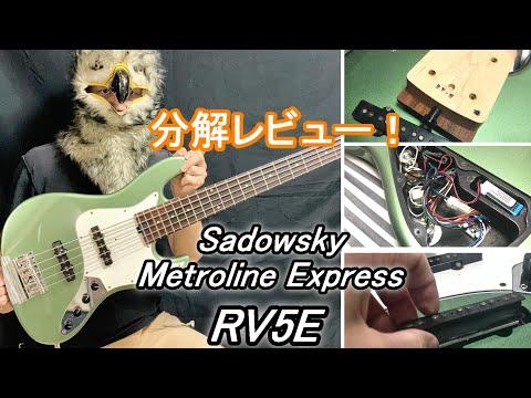 ジャパビン！ YD302 12　アンダーサドル・ピエゾ　調整済は生・アンプ動画！ ジャパビン！ YD302 12 アンダーサドル・ピエゾ 調整済は生