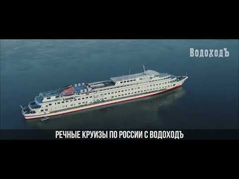Отдых в речном