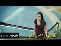 احضن ثيابك وانام وباقي عايش ع العطر احضن وادري العذاب خلا قلبي ينكسر احضن ثيابك وانام وباقي عايش ع العطر احضن وادري العذاب خلا قلبي ينكسر