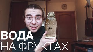 Дистиллированная Вода на Фруках ? Нужно ли Пить Фрукторианцу? Дистиллированная Вода на Фруках ? Нужно ли Пить Фрукторианцу?