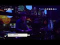 就爱疯音乐20190609期 Energy阿弟 萧景鸿 多爱我一天 就爱疯音乐20190609期 Energy阿弟 萧景鸿 多爱我一天