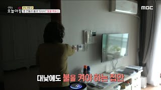 [INCIDENT] A house that turned dark, 생방송 오늘 아침 220126