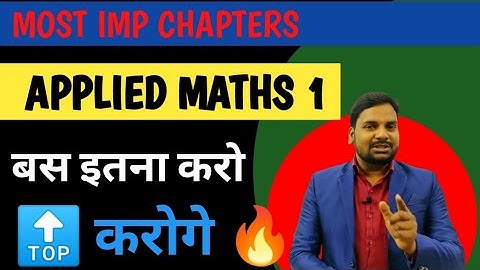 5 Most Important Chapters Of Applied Math 1|Most Important Chapters Of Applied Math 1