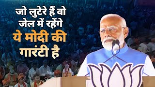 The INDI alliance members are deeply corrupt: PM Modi in Dwarka, West Delhi
