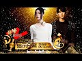 纯享 暗示分离 Live 姚晓棠 En 王翊恩 天赐的声音 6 巅峰演唱会2025 动态歌词 高音质 纯享 暗示分离 Live 姚晓棠 En 王翊恩 天赐的声音 6 巅峰演唱会2025 动态歌词 高音质