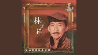 Shi Xiang