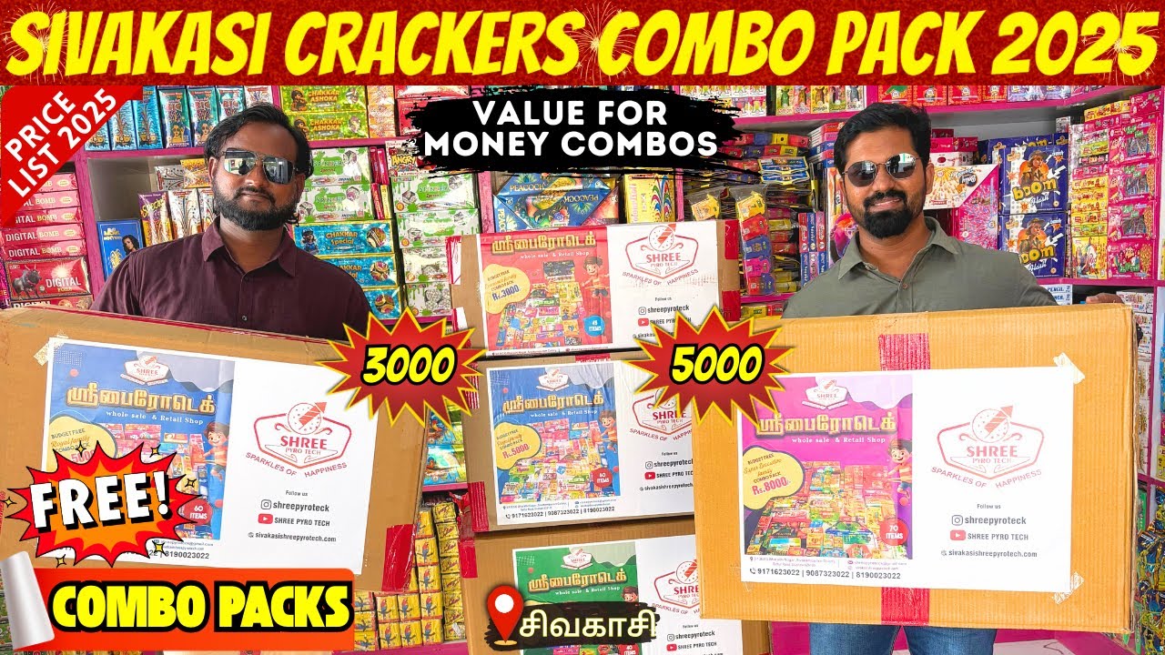 🎁Combo Pack'ல இவ்வளவு பட்டாசா😱🎇 | Crackers Combo Pack Unboxing📦| Sivakasi Crackers 2025 | MK Reacts