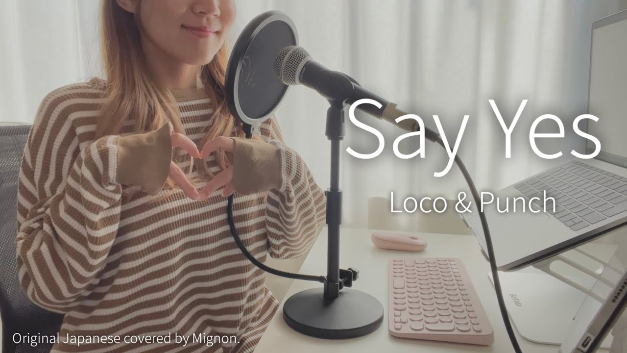 日本語で歌ってみた】Loco & Punch「Say Yes」(麗 OST