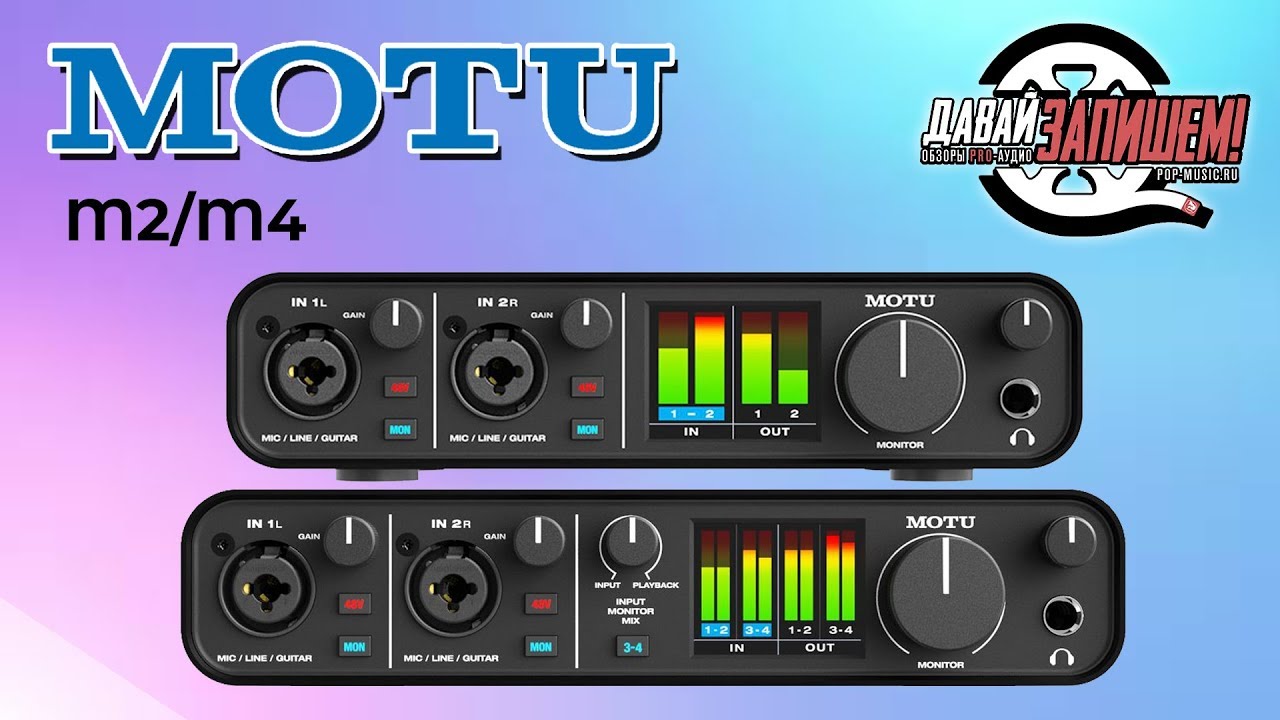 MOTU M4