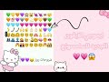 ايموجي الايفون الجديد لهواتف السااااامسووونج Ios Emoji On Samsung Devices 