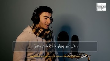 شهر رمضان الذي انزل فيه القران | احمد عبدالهادي | ايات الصيام تلاوة يرتاح لها جسدك ويخشع بها قلبك