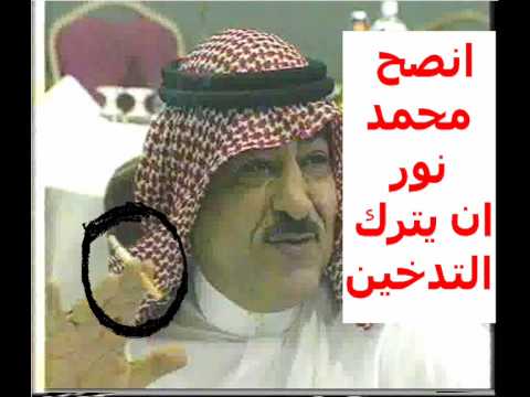 طلعت لامي يدخن بشراهة وينصح محمد نور بعدم التدخين