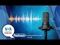 Learning english podcast  mars crops brazil recordings nasa laser