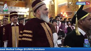 Highlights 21st LUMHS and 2nd Bilawal Medical College Annual Convocation 2026.