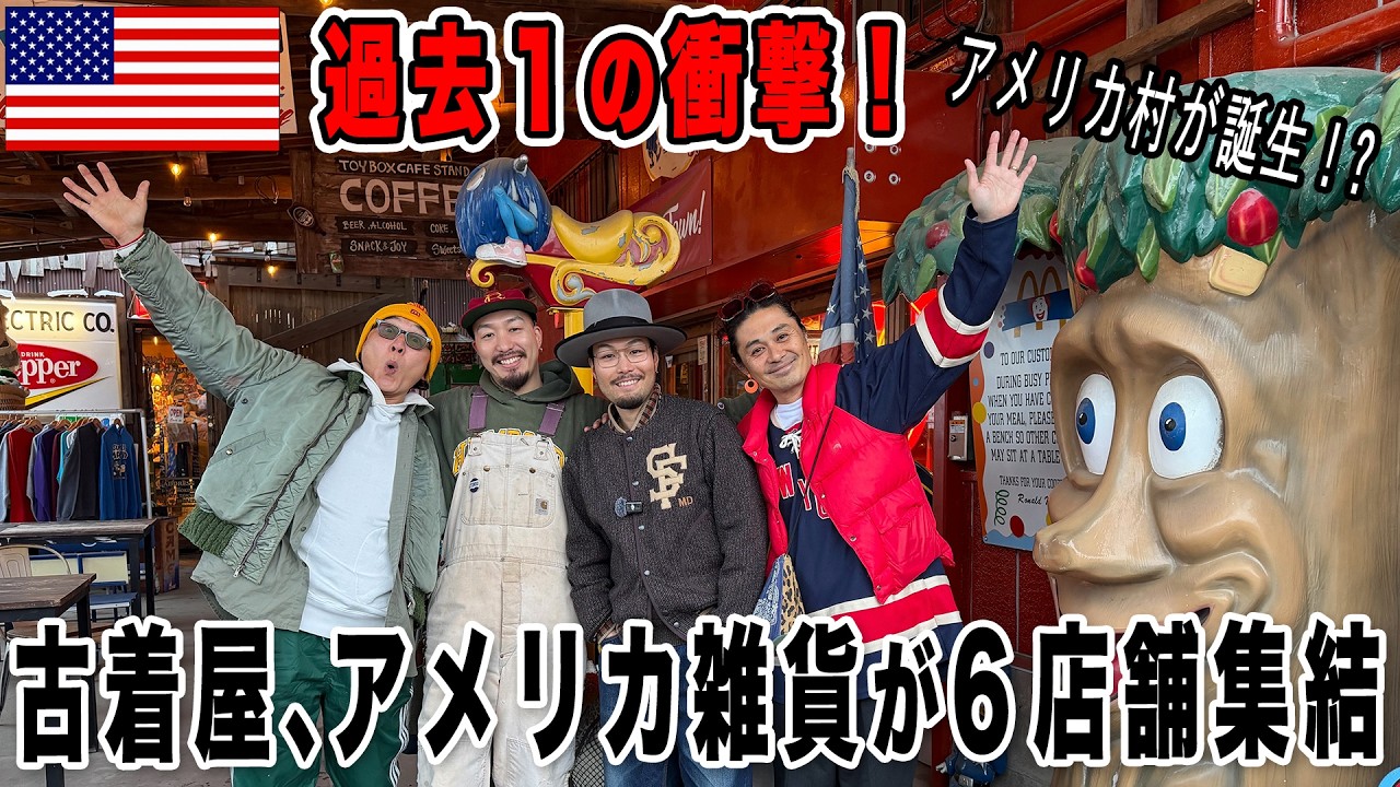 YouTube Premiere] First-time infiltration into the crazy spot