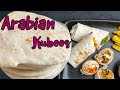 Arabic Kuboos Recipe in Tamil | Pita Bread | Arabic Bread | Shawarma Bread | அரேபிய குப்புஸ்