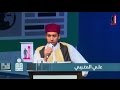 تلاوة علي المغربي - مؤتمر فورشباب السادس بتركيا 2015 تلاوة علي المغربي - مؤتمر فورشباب السادس بتركيا 2015