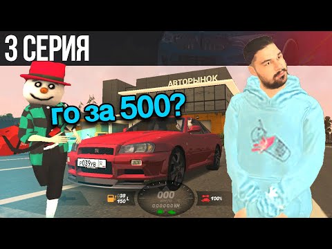 ОБМЕНЯЛ 100Р на БМВ М5 Ф90 #3 - ЗАБАНИЛ ЧЕЛА за NonRP обман БЛЕК РАША / BLACK RUSSIA