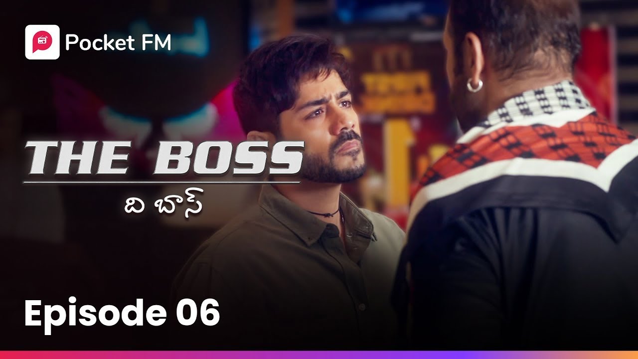 మేనేజర్ శ్రీనివాస్ ప్రపోజల్ కి ఓకే చెప్పిన ఆకాష్  | Episode 06 | The Boss | Pocket FM