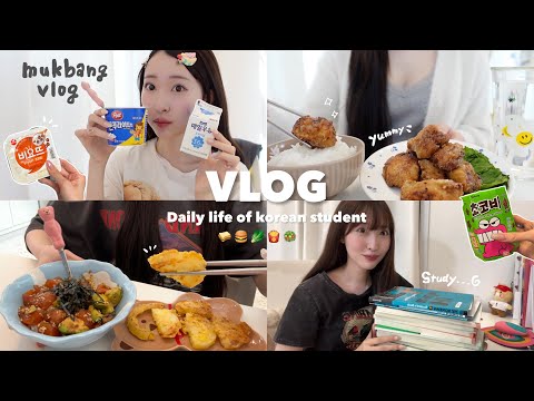 【Vlog】一人暮らし韓国留学生の日常🏠🇰🇷料理も勉強も仕事も頑張った完璧な一週間vlog🏫💻✨スクールメイク紹介💄
