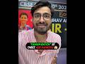 study builds future.#viral #viralvideo #viralshorts #physicswallah #shorts #study #teacher #students
