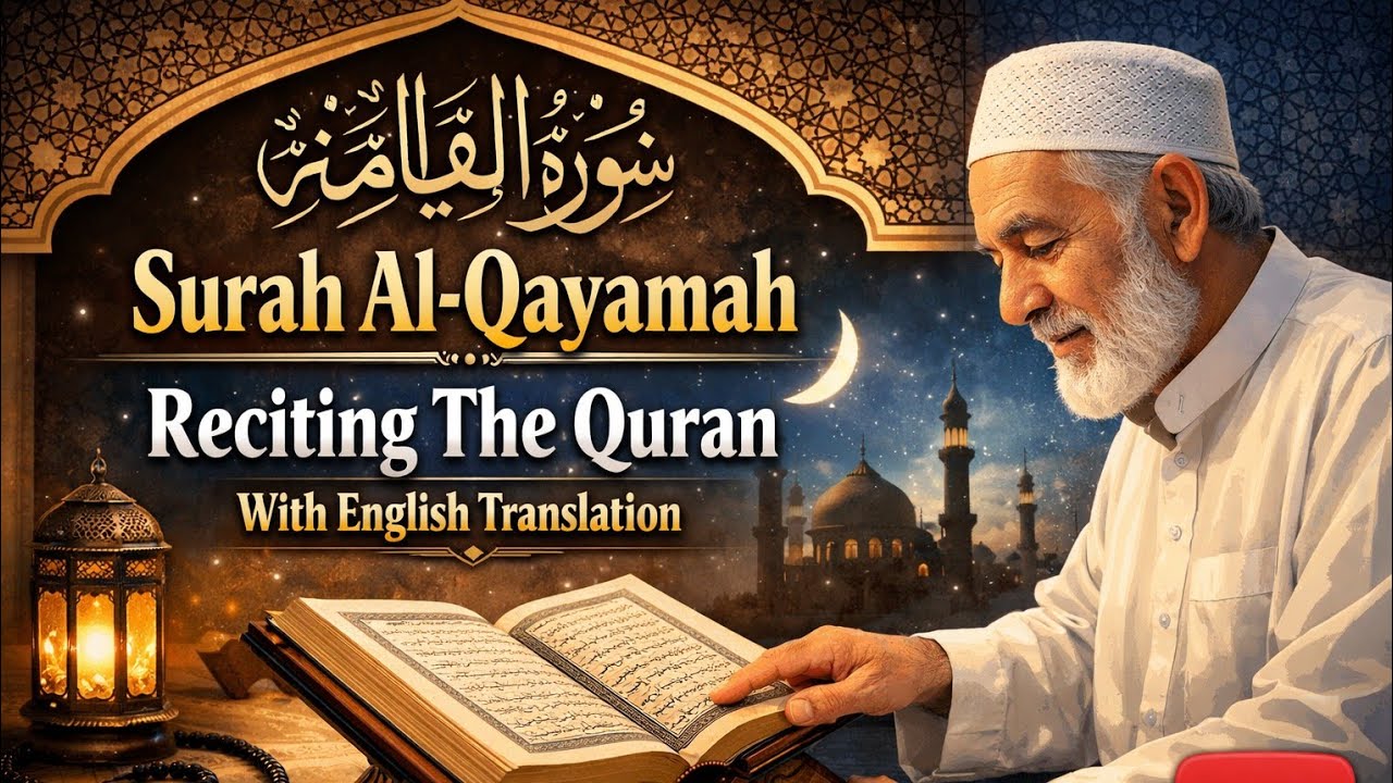 Most Powerful tilawat E Quran Recitation | Heart touching Reciting The Quran | Aayat U lkursi 