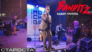 Кавер-группа «Banditz» на Дне города Москвы – Каталог артистов