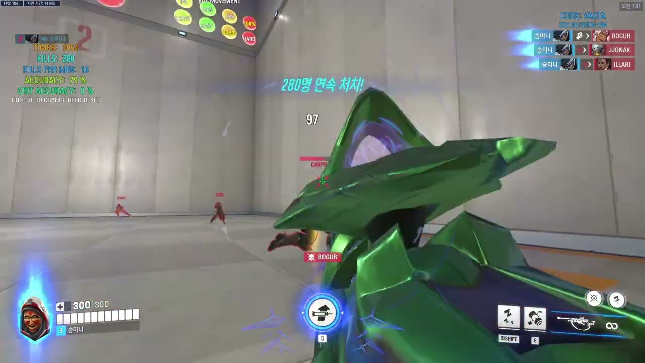 심심할때 하는 아나 헤드 연습