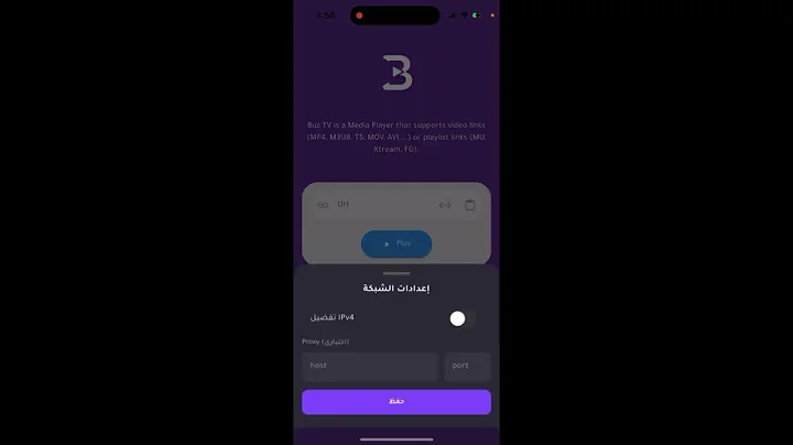 WHERE TO ENTER URL BUZ TV