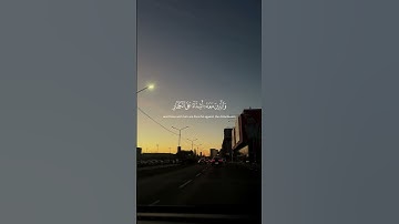 سورة الفتح | ياسر الدوسري#quran #اكسبلور #قرآن #ياسر_الدوسري #راحة_نفسية
