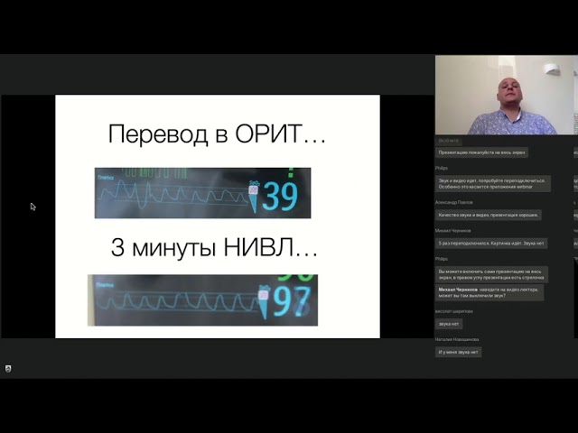 Неинвазивная вентиляция легких при COVID-19