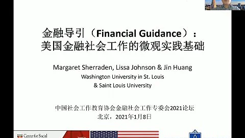 FCAB China | Jin Huang: Financial Guidance as a Fo...