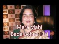 Mera Mahi Bada Sohna Hai - Instrumental by Rohtas