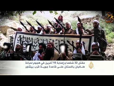 قتلى في هجوم لطالبان باكستان ضد الجيش