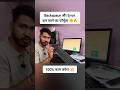 Backspace और Error कम करने का फॉर्मूला 🤨 | Dsssb 802/23 typing test | dsssb typing #shorts #typing