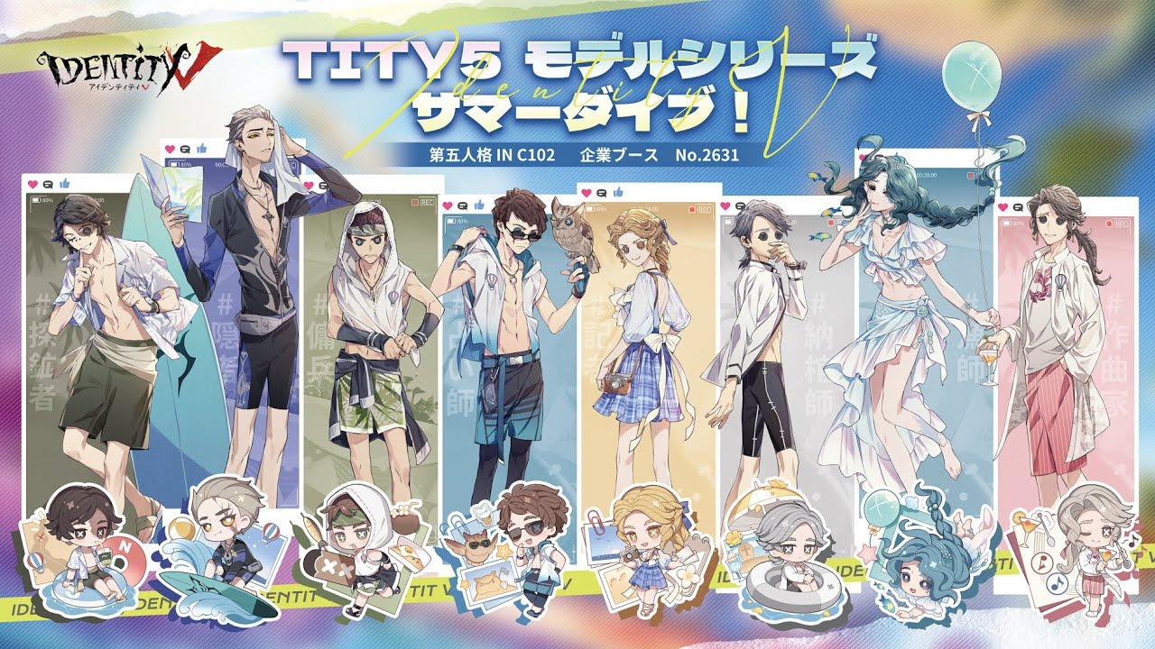 PV] TITY5 MAGAZINE - C102 | NO SON SKINS - YouTube