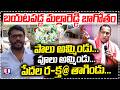 Congress Leader Kota Srinivas Reveals Sensational Comments on Chamakura Mallareddy Institutions | G8