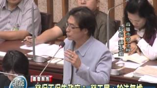 TKTV高雄都會台-港都新聞1011024【勞保不保告政府 勞工局 於法無據】